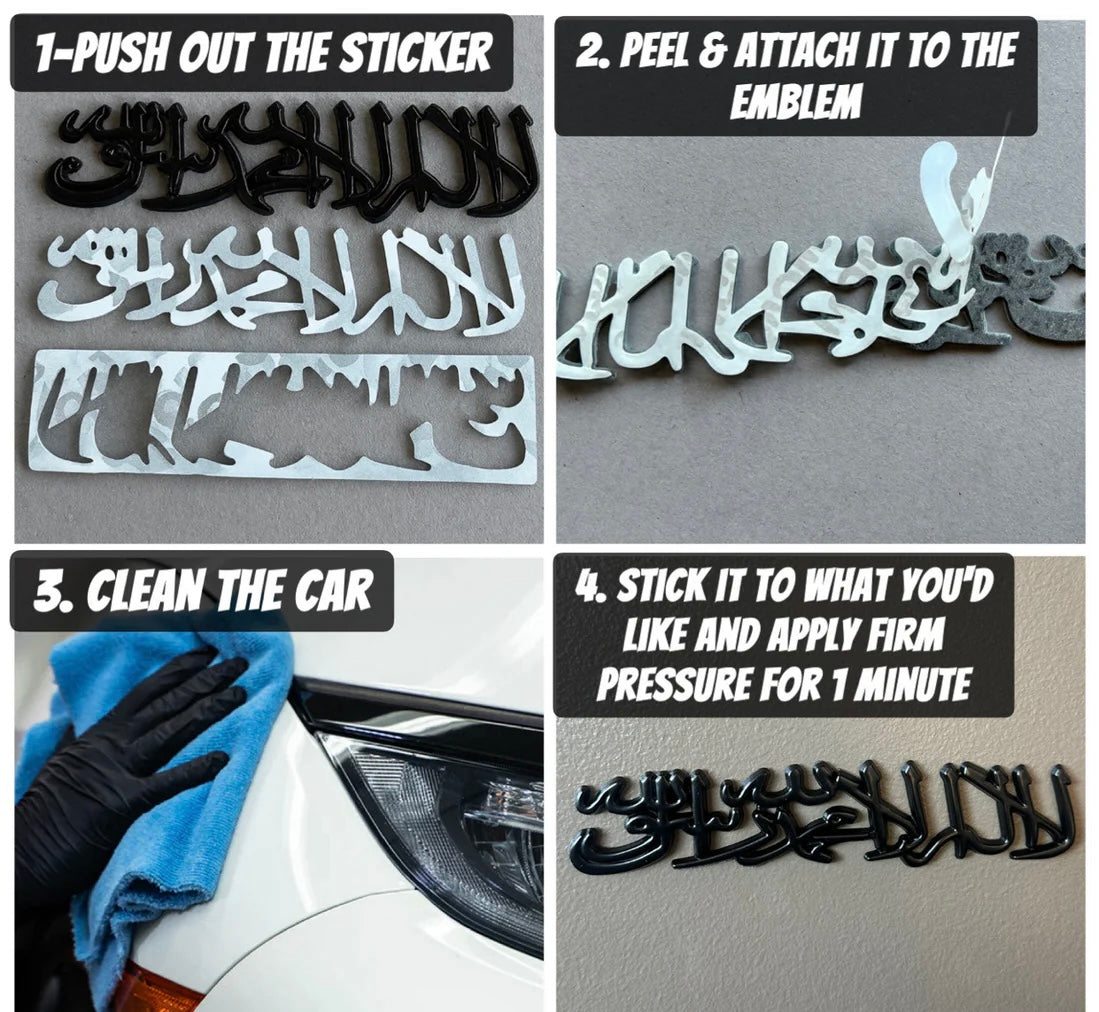 Shahada Metal Emblem
